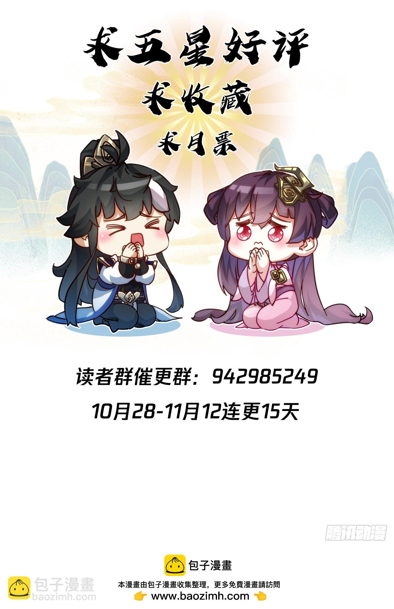 第 92 页