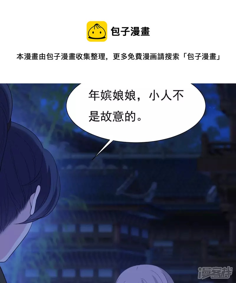 第 80 页