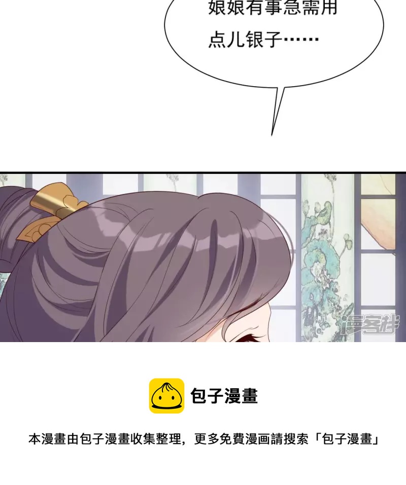 第 97 页