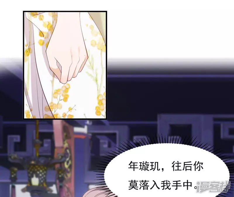 第 74 页
