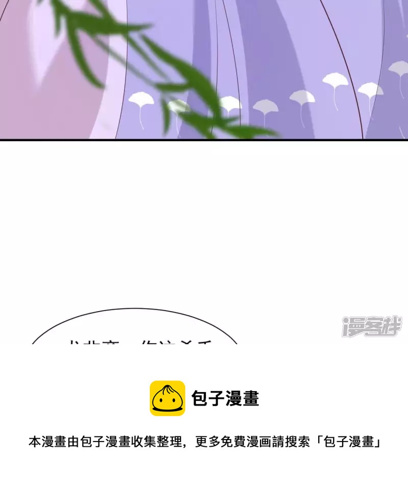 第 89 页
