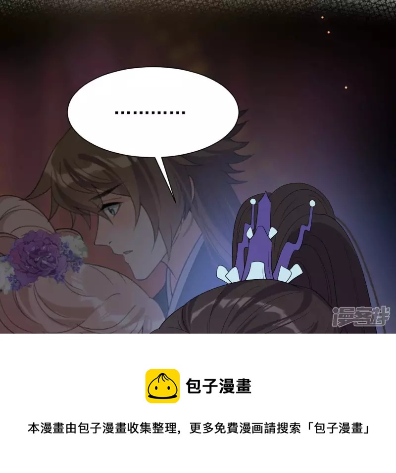 第 69 页
