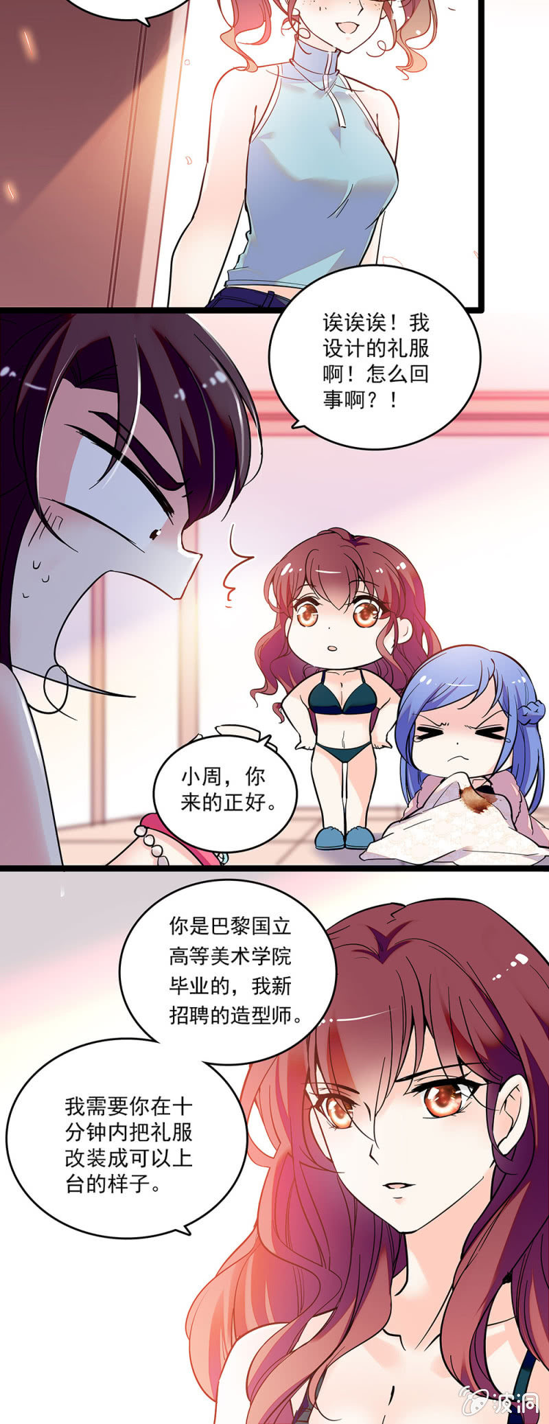 第 3 页