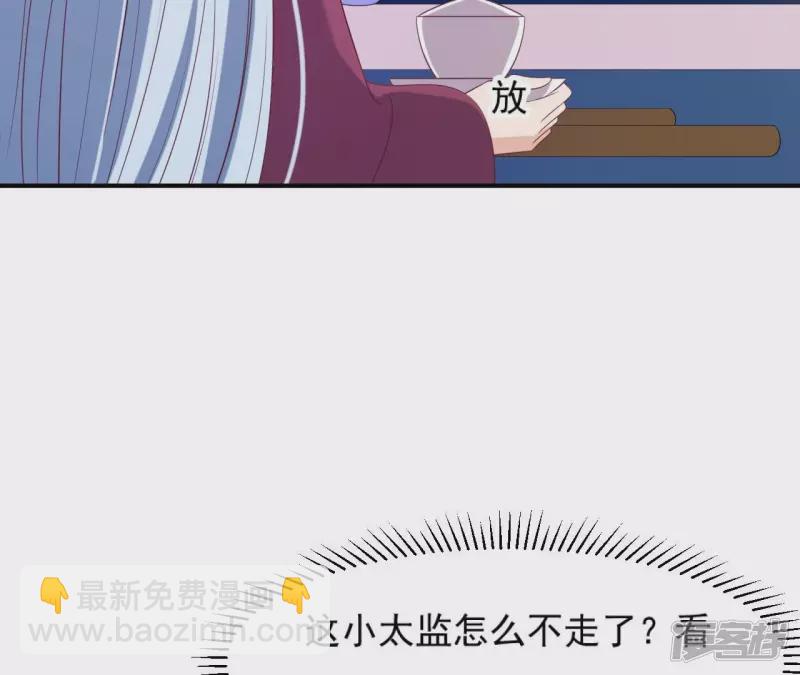 第 70 页
