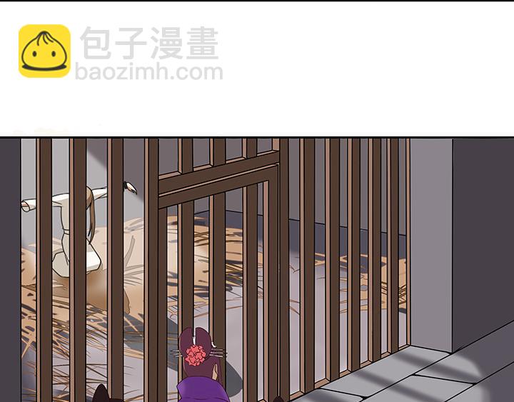 第 66 页
