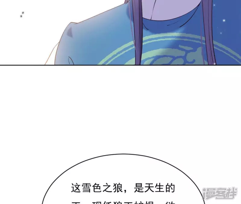 第 67 页