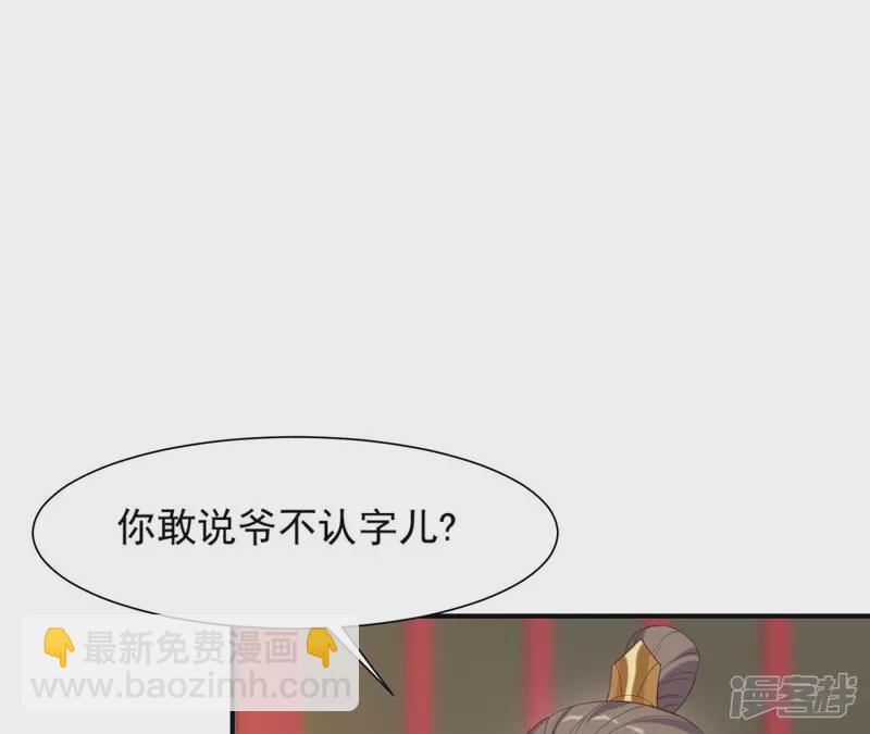 第 59 页