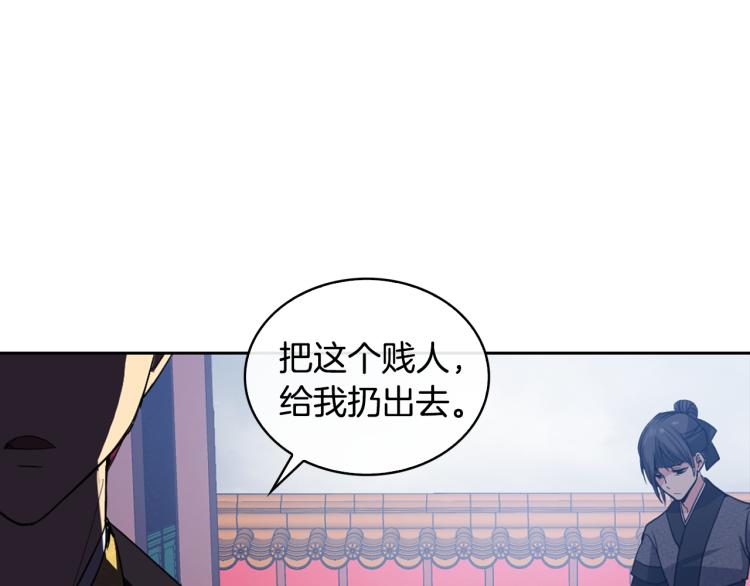 第 150 页