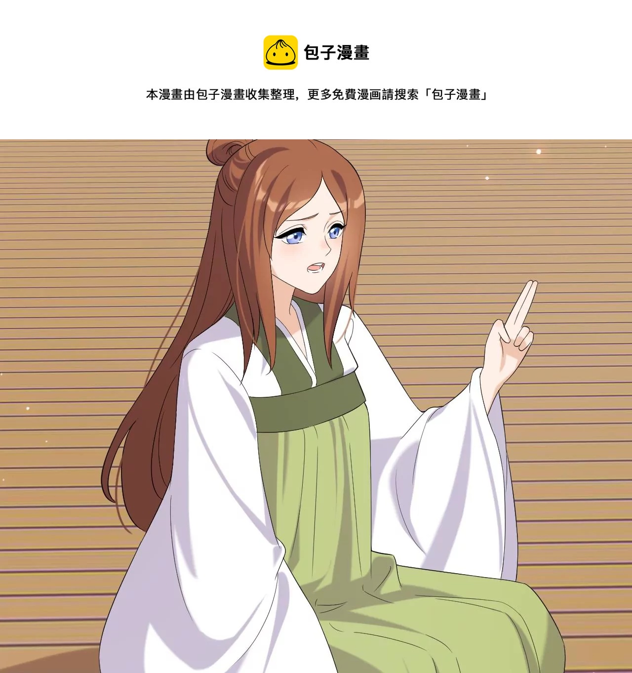第 57 页