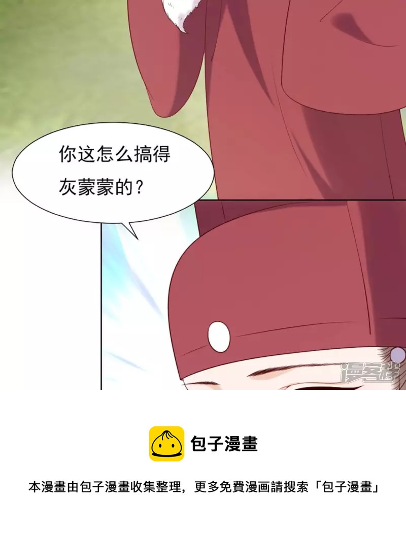 第 41 页