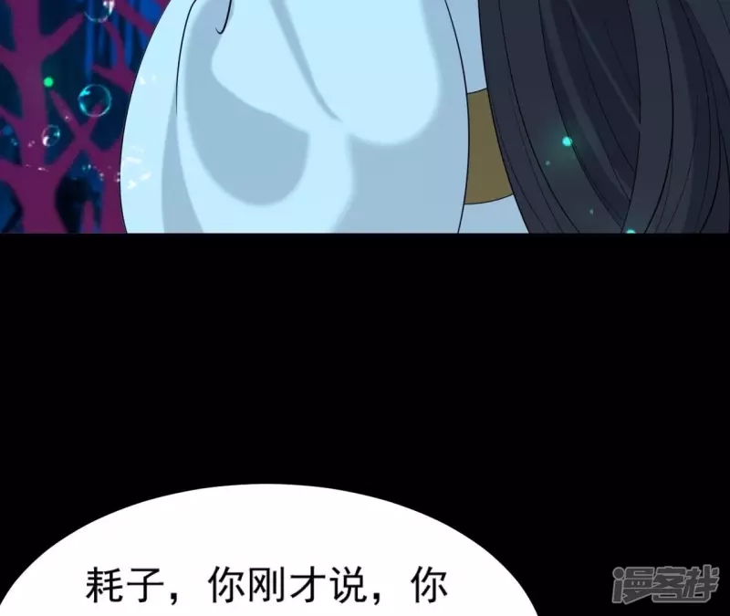 第 58 页