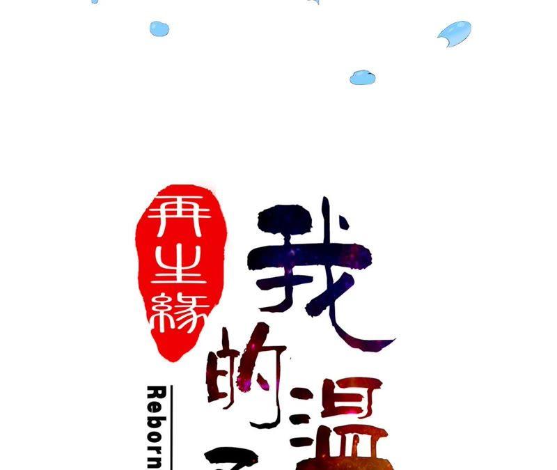 第 30 页