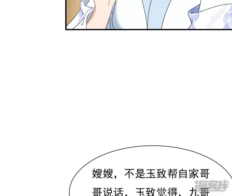 第 66 页