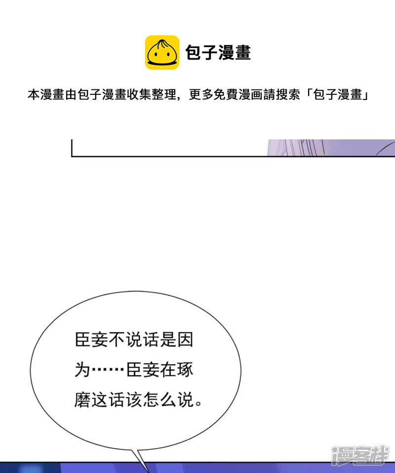 第 69 页