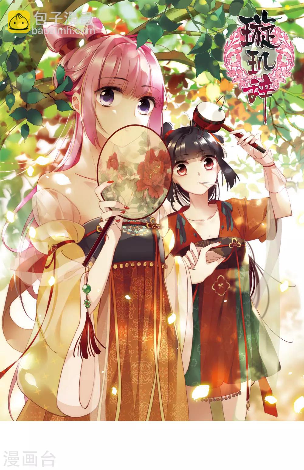 第 2 页