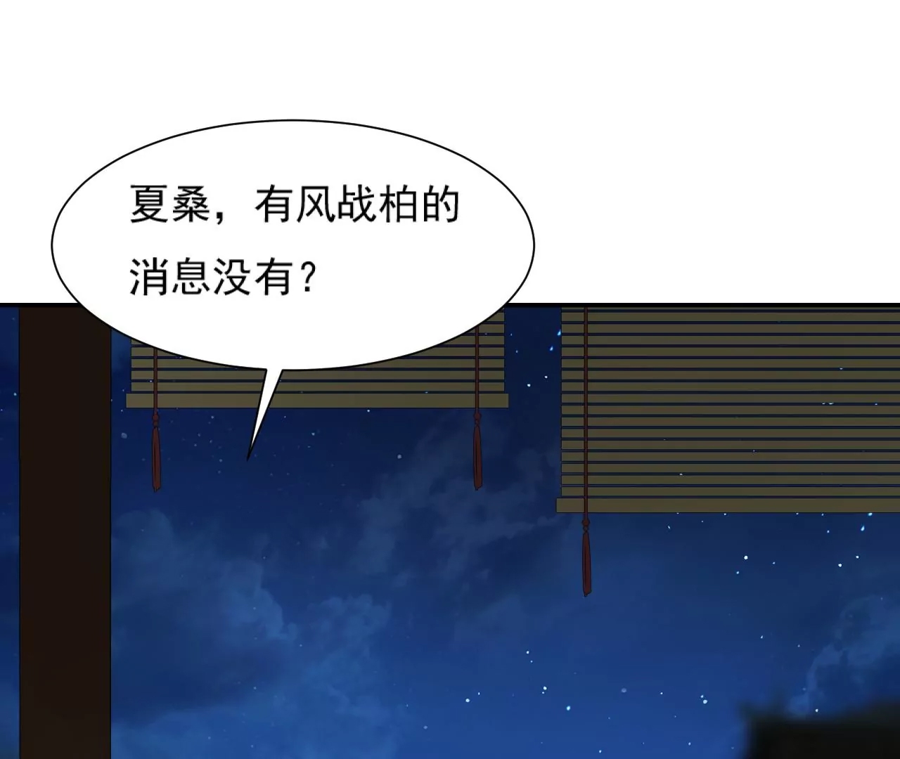 第 58 页