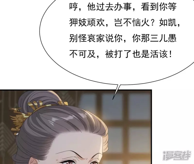 第 42 页