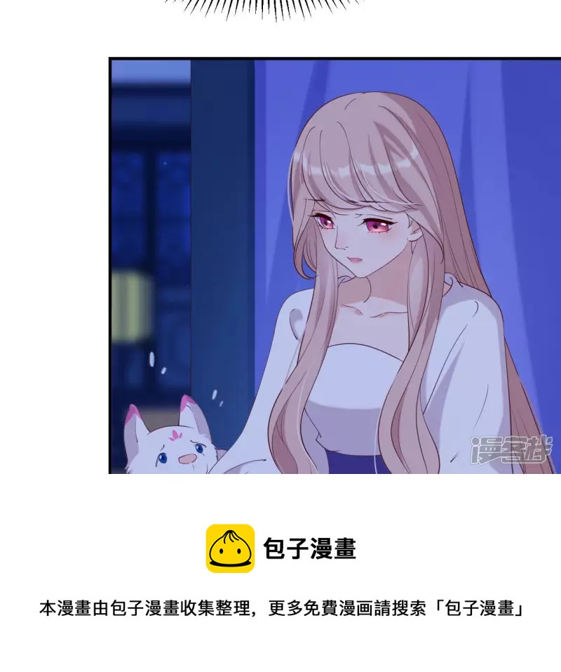 第 81 页