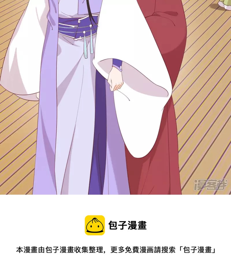第 97 页