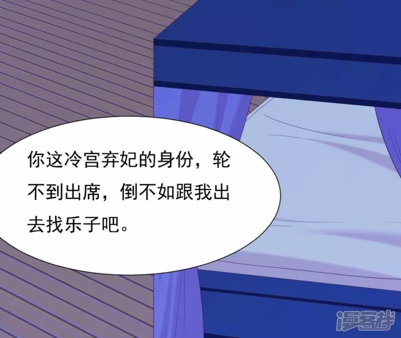 第 56 页