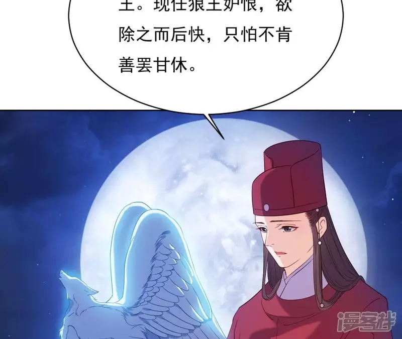 第 68 页