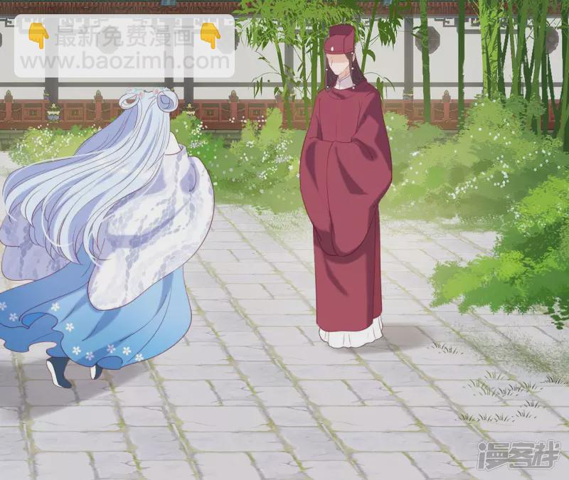 第 86 页