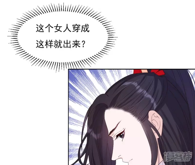 第 76 页