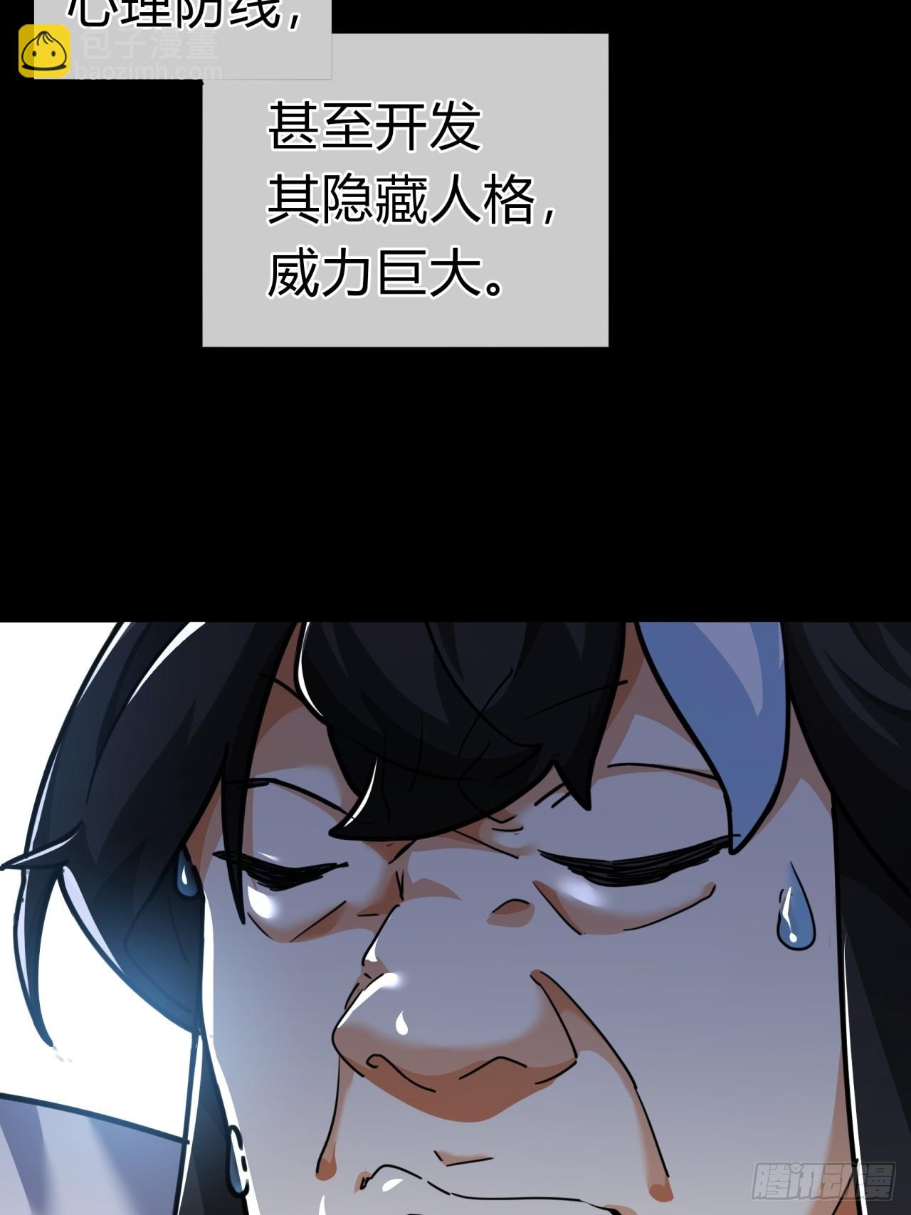 第 77 页