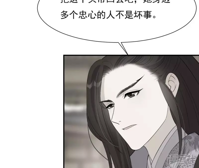 第 56 页