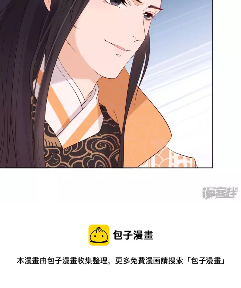 第 69 页
