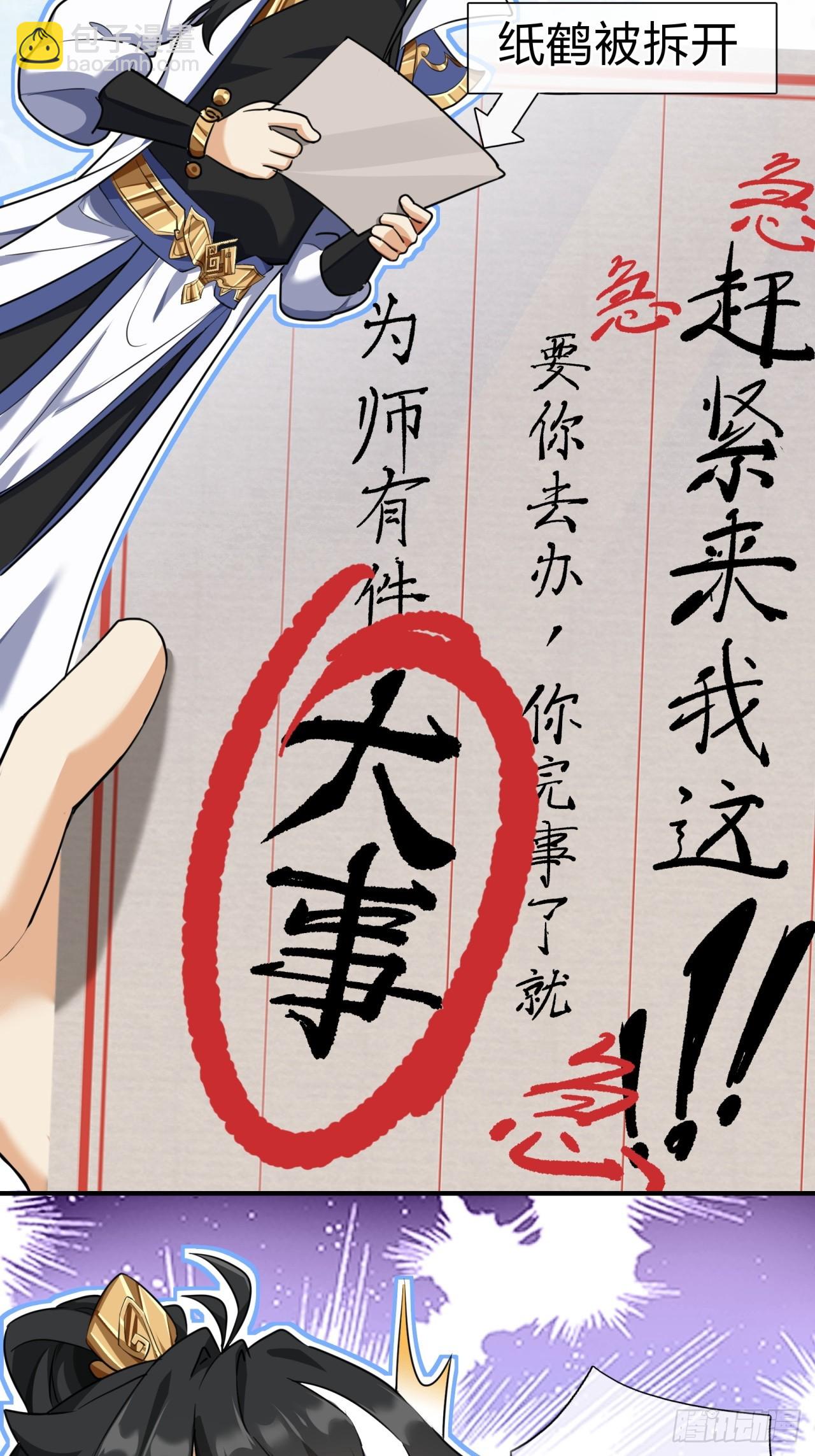 第 84 页
