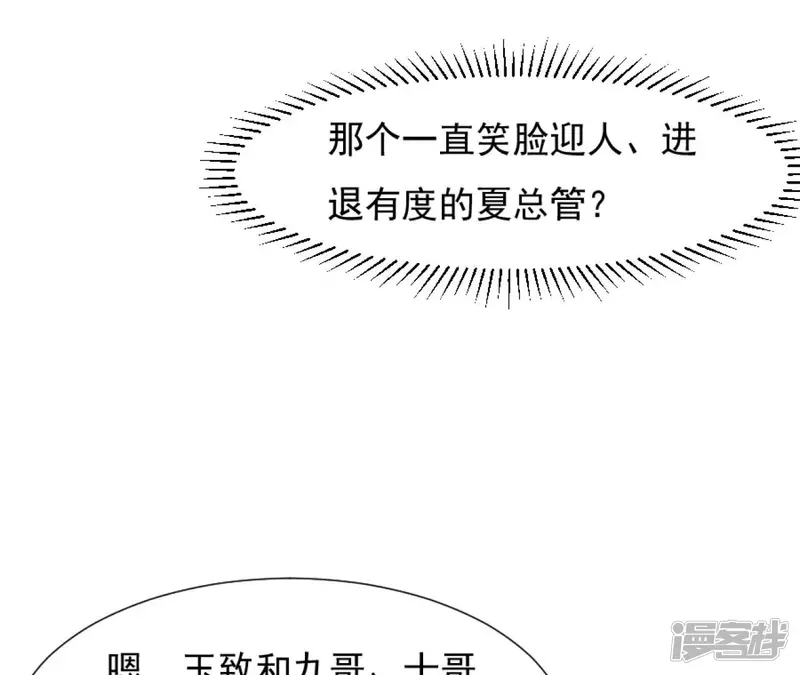 第 67 页