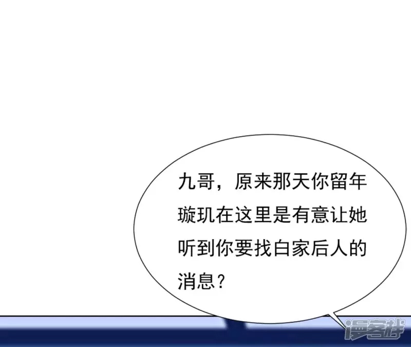 第 86 页