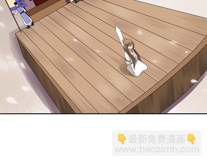 第 88 页