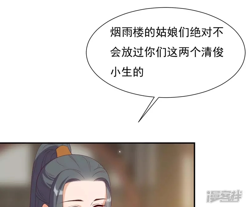 第 62 页