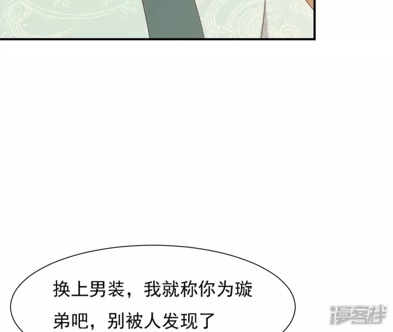 第 74 页