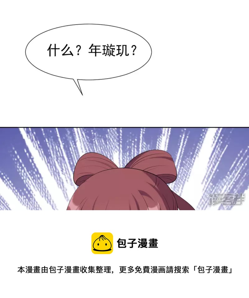 第 96 页