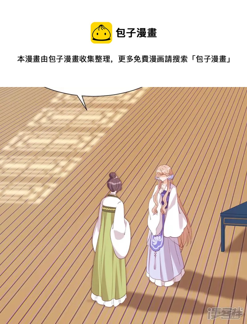 第 57 页