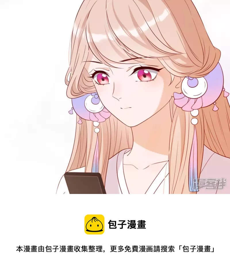 第 77 页