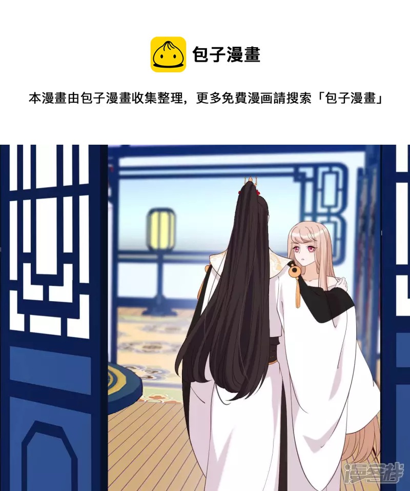 第 81 页
