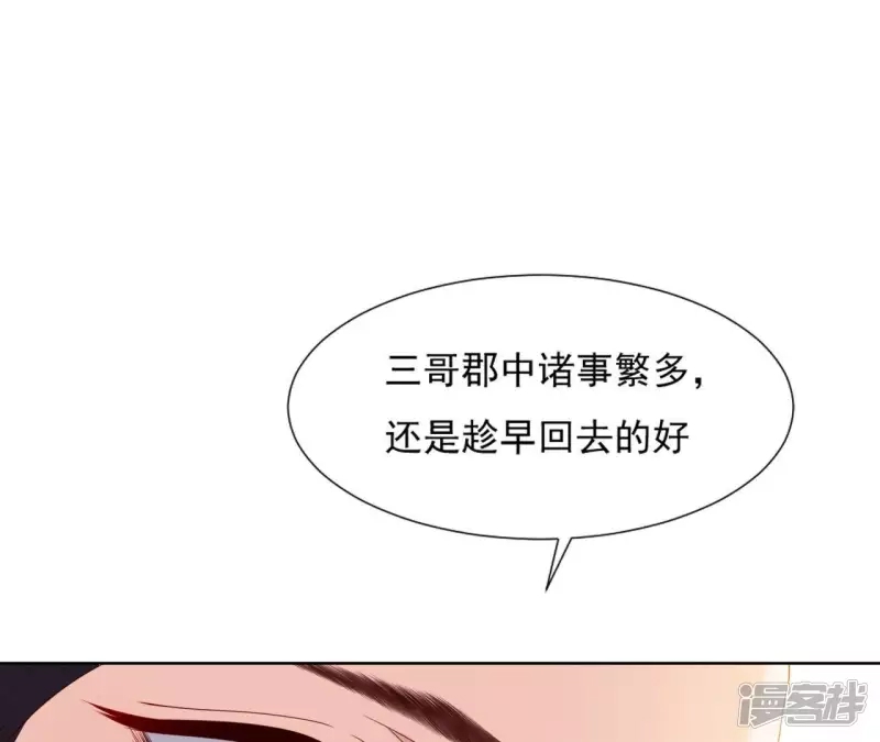 第 59 页