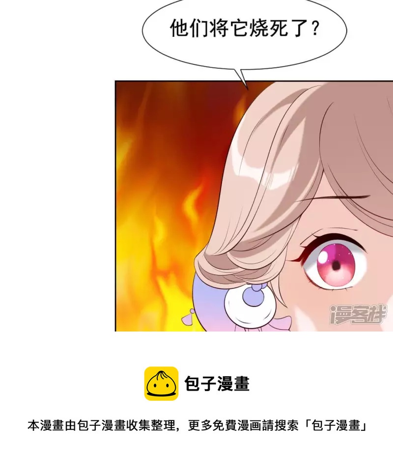 第 69 页