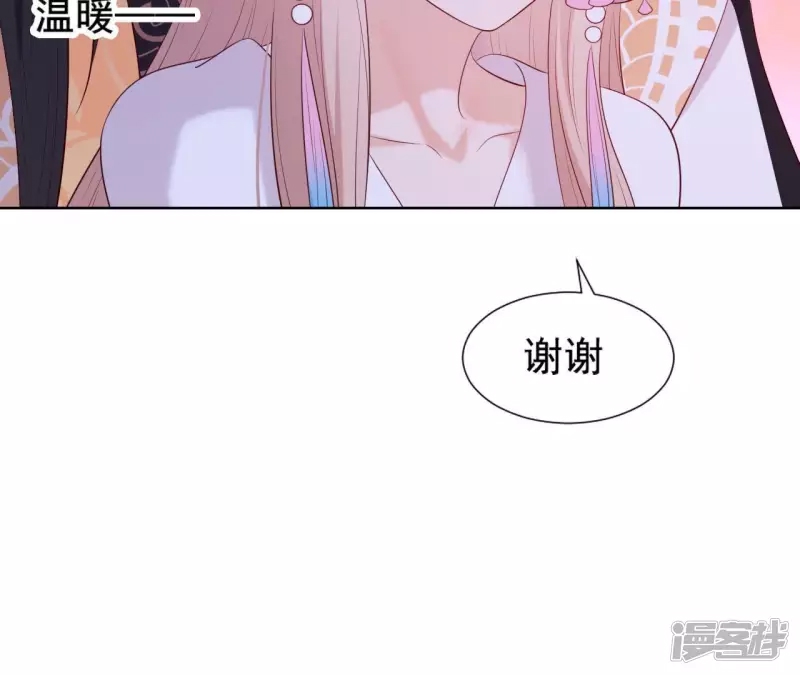 第 90 页