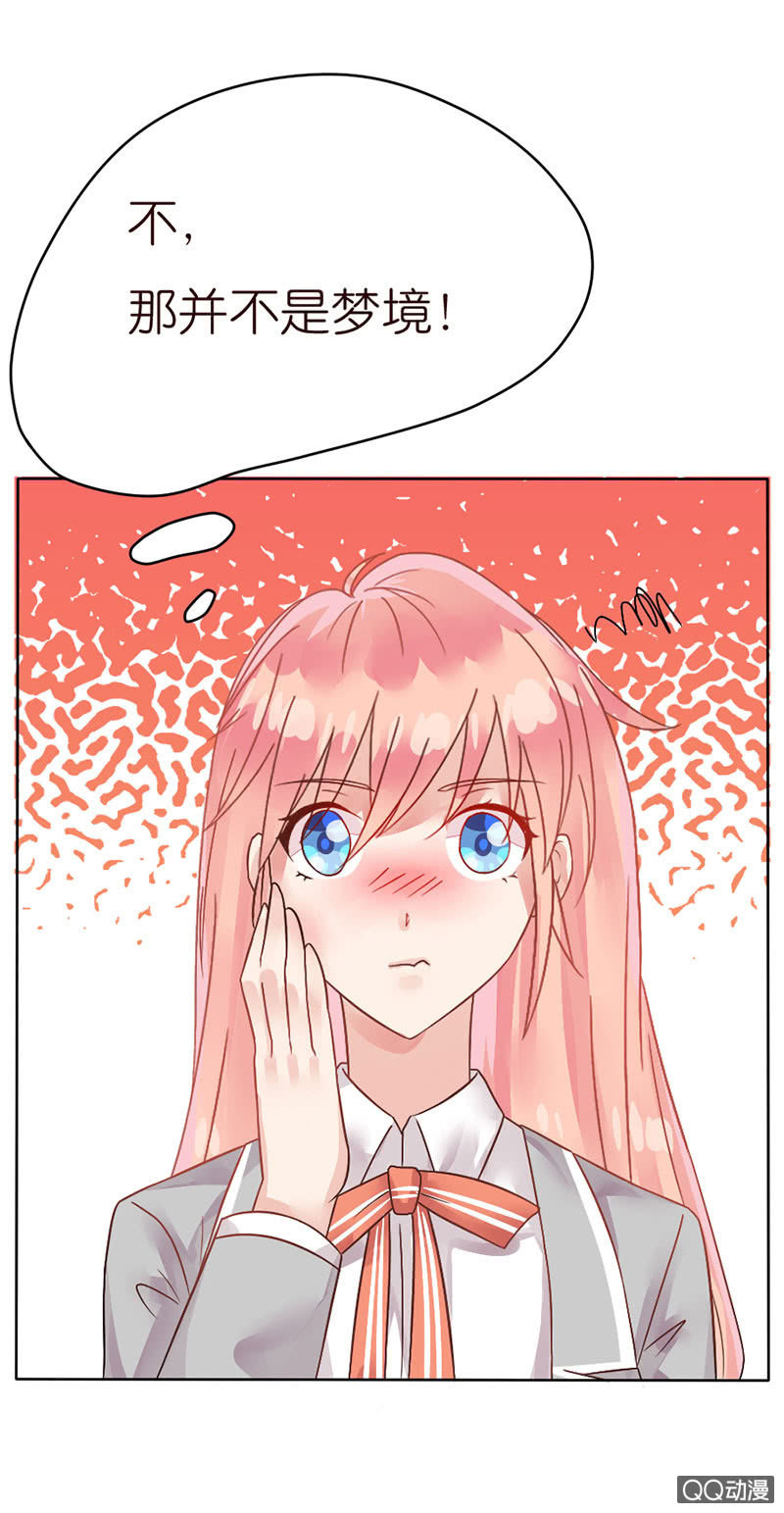 第 67 页