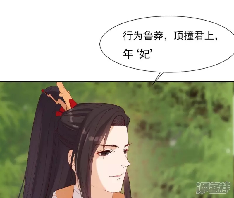 第 69 页