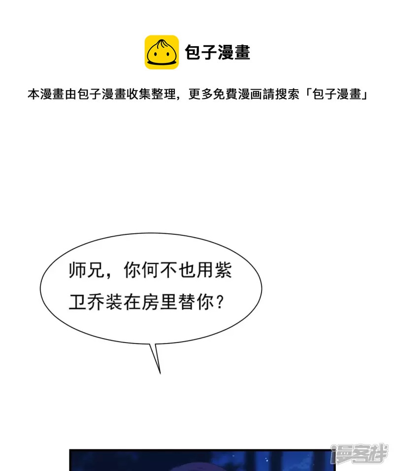 第 73 页