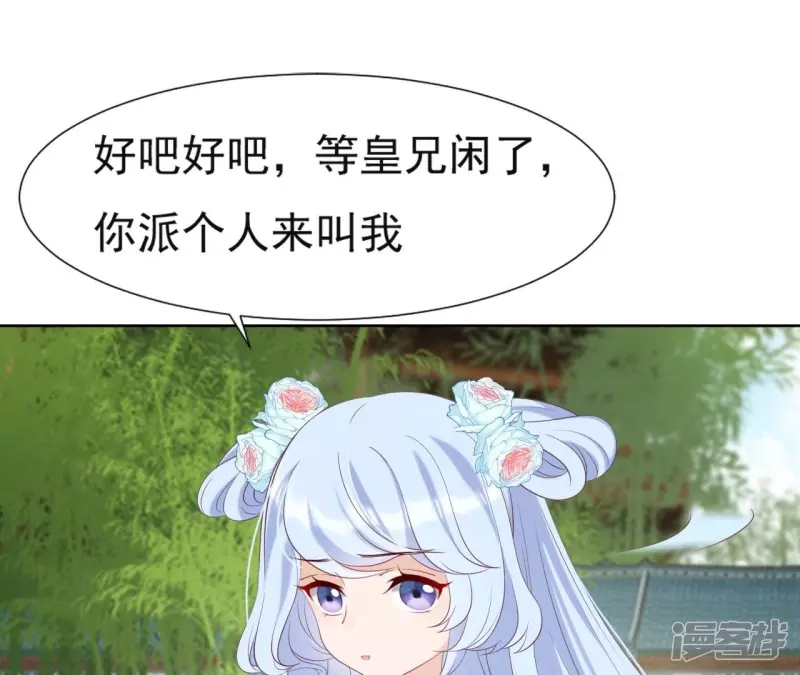 第 103 页