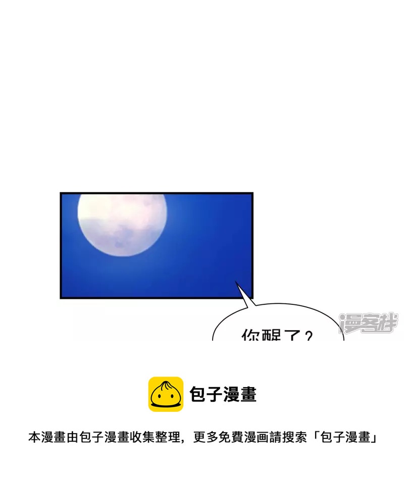 第 97 页