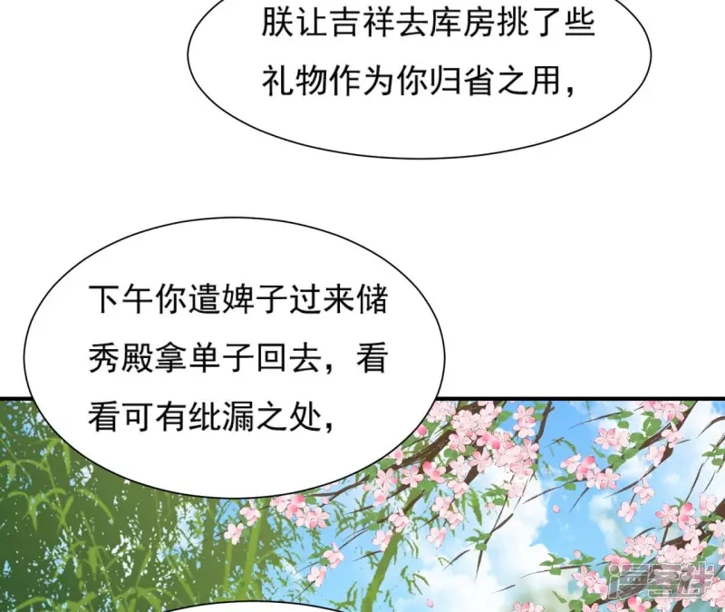 第 48 页