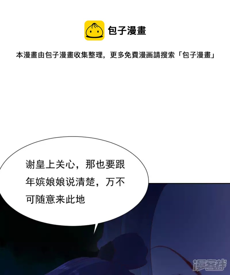 第 73 页
